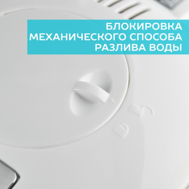 Термопот Scarlett SC-ET10D14 - фото в интернет-магазине Арктика