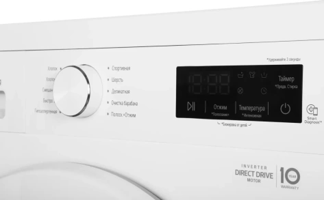 Стиральная машина LG F2Y1NS3W - фото в интернет-магазине Арктика