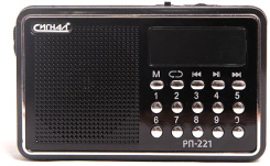 Радиоприемник Сигнал РП-221 черный - каталог товаров магазина Арктика