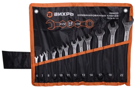 Набор ключей комбинированных ВИХРЬ в чехле 12 шт., 6-22 мм - фото в интернет-магазине Арктика