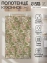 Полотенце "Этель" Spring garden 40х73 см, 100% хл, саржа 190 гр/м2 7560427 - Сима-ленд - фото в интернет-магазине Арктика