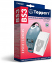 Фильтр для пылесоса Topperr BS3