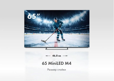 Телевизор Haier 65 MiniLED M4 UHD Smart TV - фото в интернет-магазине Арктика