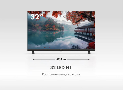 Телевизор Haier 32 LED H1 Smart TV - фото в интернет-магазине Арктика