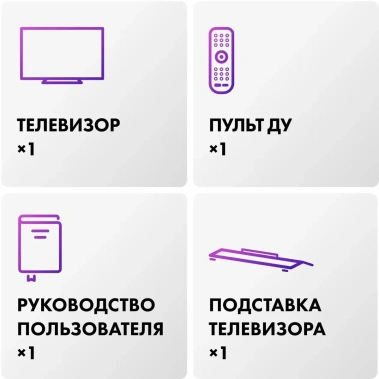 Телевизор Haier H55S9UG Pro UHD OLED Smart TV - фото в интернет-магазине Арктика