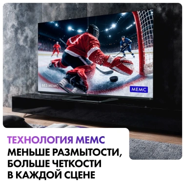 Телевизор Haier 85 MiniLED M4 UHD Smart TV - фото в интернет-магазине Арктика