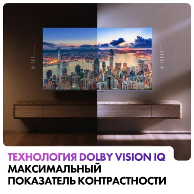 Телевизор Haier 55 Mini LED UHD Smart TV - фото в интернет-магазине Арктика