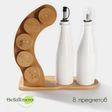 Набор д/ специй на дер.подст 7 пред BellaTenero 762801 - Сима-ленд - каталог товаров магазина Арктика