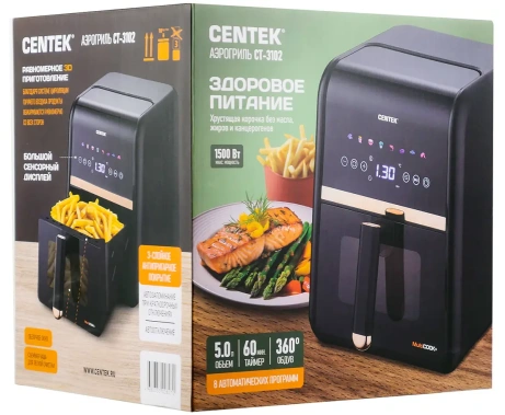 Аэрогриль Centek CT-3102 - фото в интернет-магазине Арктика