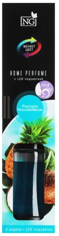 Ароматизатор с LED подсв. код 778-098 35 мл - Гала-центр - фото в интернет-магазине Арктика