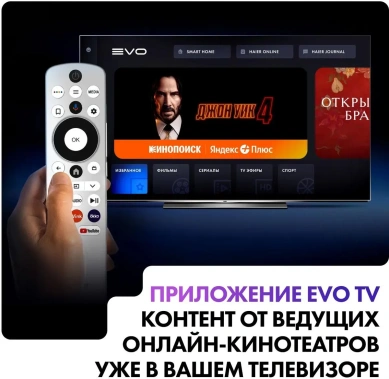 Телевизор Haier H55S9UG Pro UHD OLED Smart TV - фото в интернет-магазине Арктика