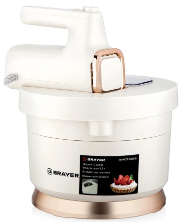 Миксер BRAYER BR1310 - фото в интернет-магазине Арктика