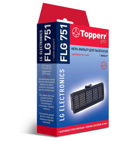 Комплект фильтров для пылесоса Topperr FLG 751 - фото в интернет-магазине Арктика