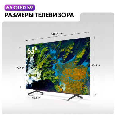 Телевизор Haier 65 OLED S9 UHD Smart TV - фото в интернет-магазине Арктика