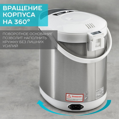 Термопот Scarlett SC-ET10D14 - фото в интернет-магазине Арктика