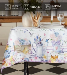 Скатерть "Этель" Цыплята и куличи ПСХ 147*180 см 6261132  - Сима-ленд - каталог товаров магазина Арктика