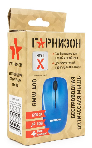 Мышь беспров. Гарнизон GMW-400B (синяя) USB - фото в интернет-магазине Арктика