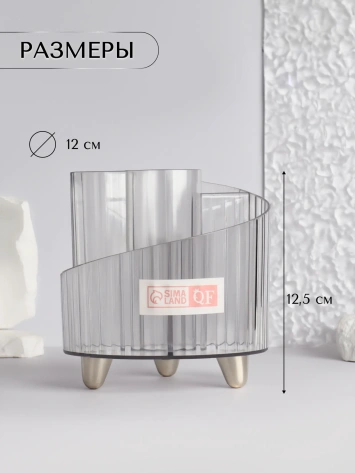 Органайзер д/хранения 4 секц 10518927 - Сима-ленд - фото в интернет-магазине Арктика