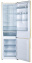 Холодильник Centek CT-1733 NF Beige - фото в интернет-магазине Арктика