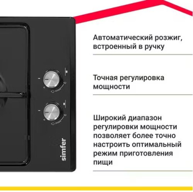 Варочная панель Simfer H30V20B420 - фото в интернет-магазине Арктика