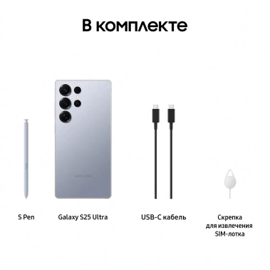 Мобильный телефон Samsung Galaxy S25 Ultra 512Gb Синий (SM-S938BZBCCAU) - фото в интернет-магазине Арктика