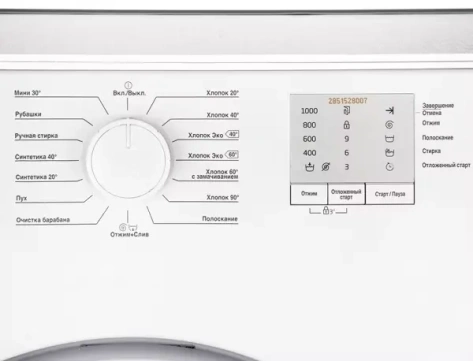 Стиральная машина BEKO WRE6511BWW - фото в интернет-магазине Арктика
