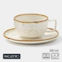 Чайная пара Magistro "Церера"  5388009 250 мл - Сима-ленд