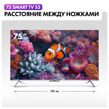 Телевизор Haier 75 Smart TV S3 UHD - фото в интернет-магазине Арктика