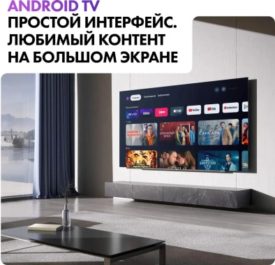 Телевизор Haier H55S9UG Pro UHD OLED Smart TV - фото в интернет-магазине Арктика