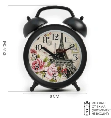 Часы будильник "Париж" 7352005 - Сима-ленд - каталог товаров магазина Арктика