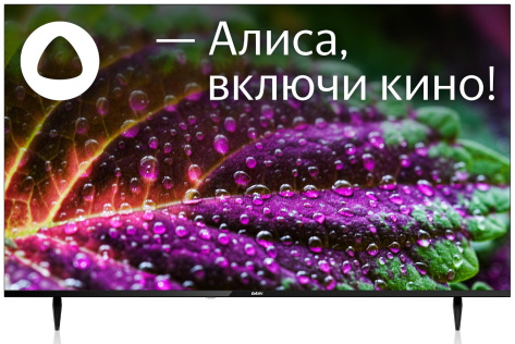 Телевизор BBK 55LEX-8202/UTS2C UHD Smart TV (Яндекс) - фото в интернет-магазине Арктика