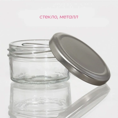 Баночка для специй "Сильвер" 4336517 80 мл - Сима-ленд - фото в интернет-магазине Арктика