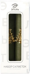 Набор салфеток с декорат. кольцами Этель Сhristmas tree 46х46 см - 2 шт. 10700196 - Сима-ленд - каталог товаров магазина Арктика
