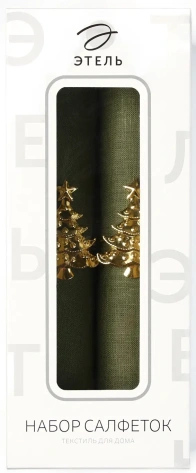 Набор салфеток с декорат. кольцами Этель Сhristmas tree 46х46 см - 2 шт. 10700196 - Сима-ленд - фото в интернет-магазине Арктика