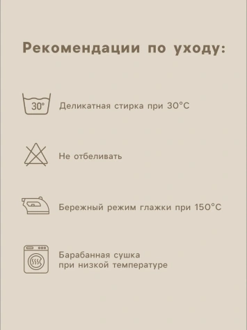 Простыня на резинке SL Home Cosy 140*200+30 см 10389551 - Сима-ленд - фото в интернет-магазине Арктика