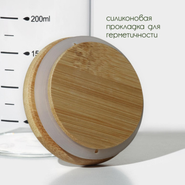 Банка д/сыпучих продуктов "Эко" 9292712 300 мл - Сима-ленд - фото в интернет-магазине Арктика