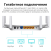 Маршрутизатор TP-Link Archer C86 AC1900 - фото в интернет-магазине Арктика