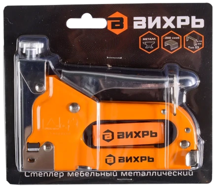 Степлер мебельный Вихрь 73/9/3/1 - фото в интернет-магазине Арктика