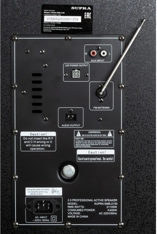 Музыкальный центр Supra SMB-2150 - фото в интернет-магазине Арктика