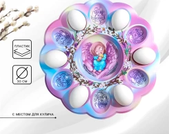 Пасхальная подставка на 12 яиц и кулич «Ангел» 7345198 - Сима-ленд - каталог товаров магазина Арктика