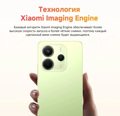 Мобильный телефон Xiaomi Redmi Note 14 8+128Gb Green - фото в интернет-магазине Арктика