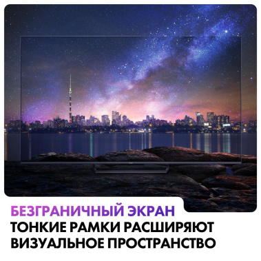 Телевизор Haier 65 Mini LED UHD Smart TV - фото в интернет-магазине Арктика