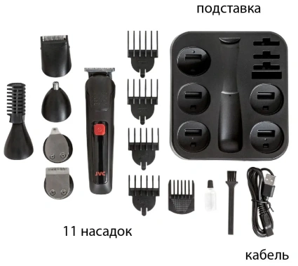 Машинка для стрижки JVC- JHC57RS - фото в интернет-магазине Арктика