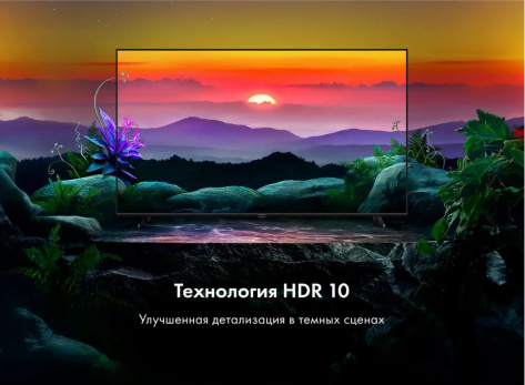Телевизор Haier 32 LED H1 Smart TV - фото в интернет-магазине Арктика