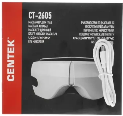 Массажер для глаз Centek CT-2605 - фото в интернет-магазине Арктика