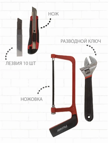 Набор инструментов Pioneer TSH-136-01 - фото в интернет-магазине Арктика