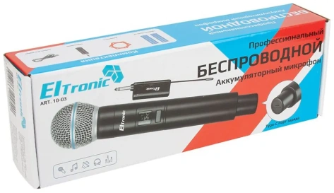 Микрофон Eltronic 10-03 Black - фото в интернет-магазине Арктика