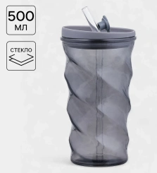Стакан с трубочкой "Вихрь" 10886331 500 мл - Сима-ленд - каталог товаров магазина Арктика