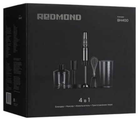 Блендер Redmond BH400 Серый - фото в интернет-магазине Арктика