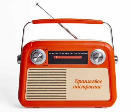 Радиоприемник Сигнал БЗРП Fresh РП-341 оранжевый - фото в интернет-магазине Арктика